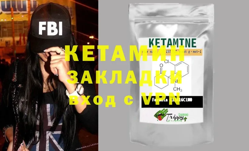 КЕТАМИН ketamine  blacksprut ссылка  Кольчугино  где купить наркотик 