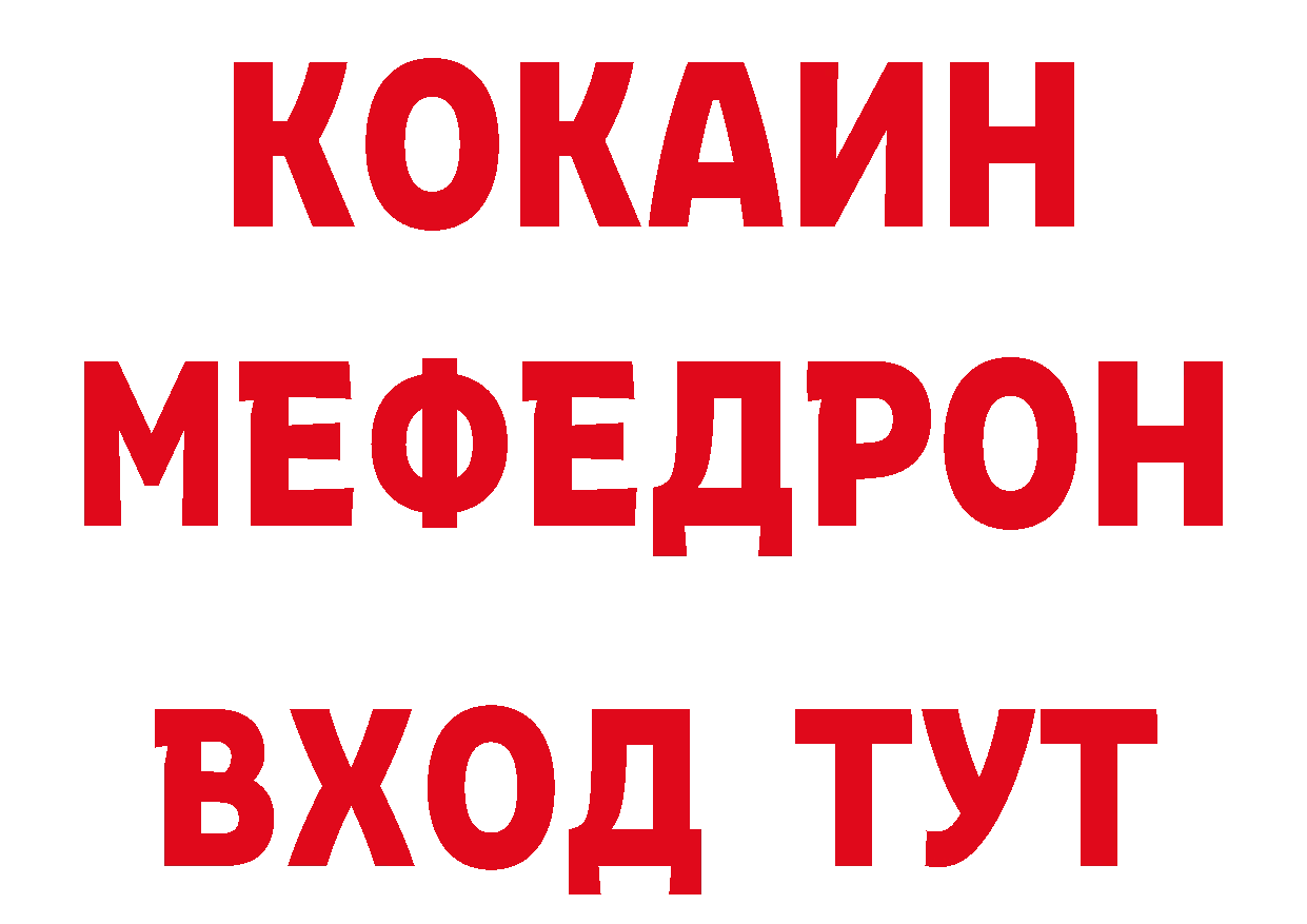 Альфа ПВП кристаллы зеркало это МЕГА Кольчугино